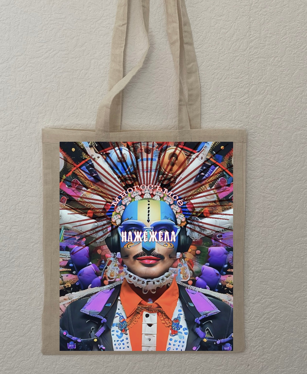 Eco bag with I.D.